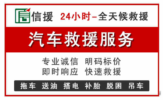 周村区汽车送油救援 (8).jpg