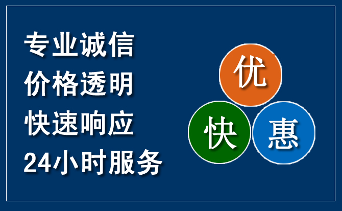 周村区汽车救援送柴油
