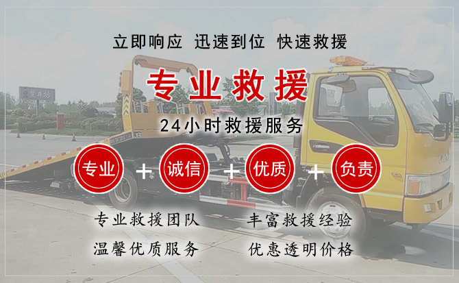 周村区汽车中途送油救援电话 周村区汽车中途送油救援电话
